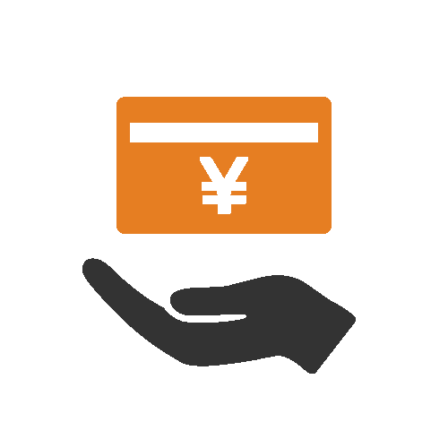 貸付に関する手続き